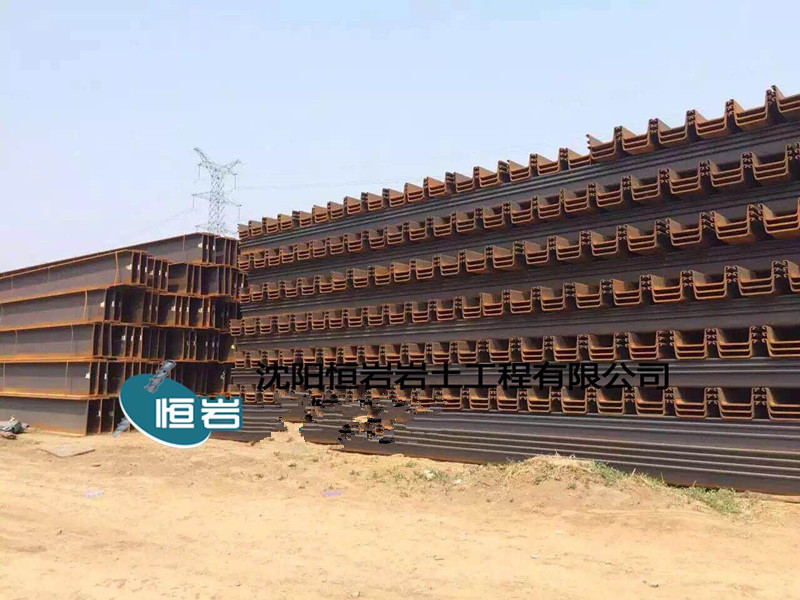 沈阳仓库钢板桩