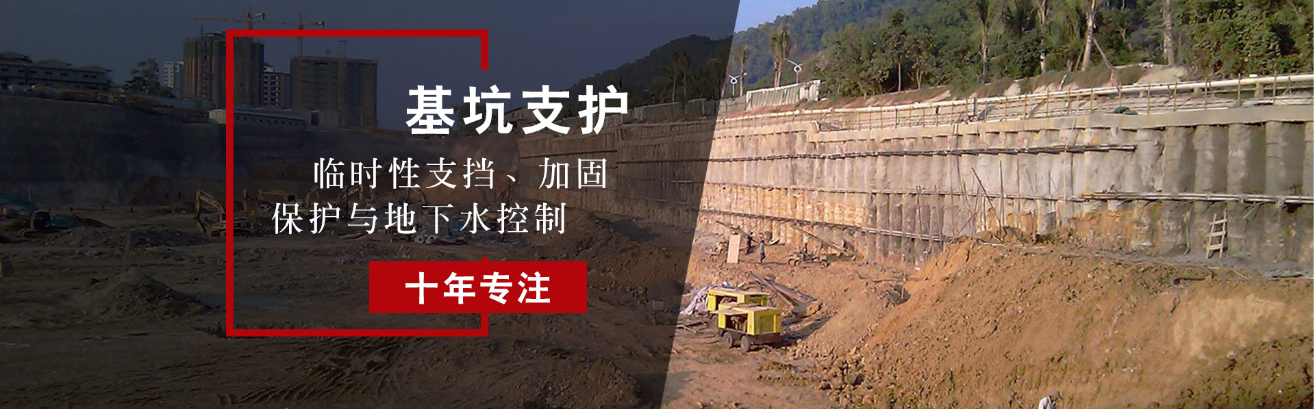 沈阳恒岩建设有限公司